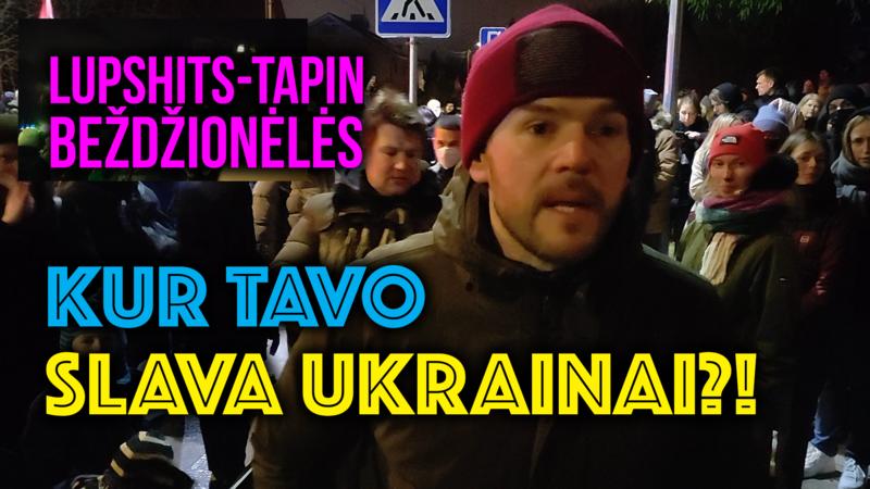 TAPININIAI: Kur tavo SLAVA UKRAINAI?! • Policijos sulaikymas • Laisvė šviečia • 7540 vasario 24 d