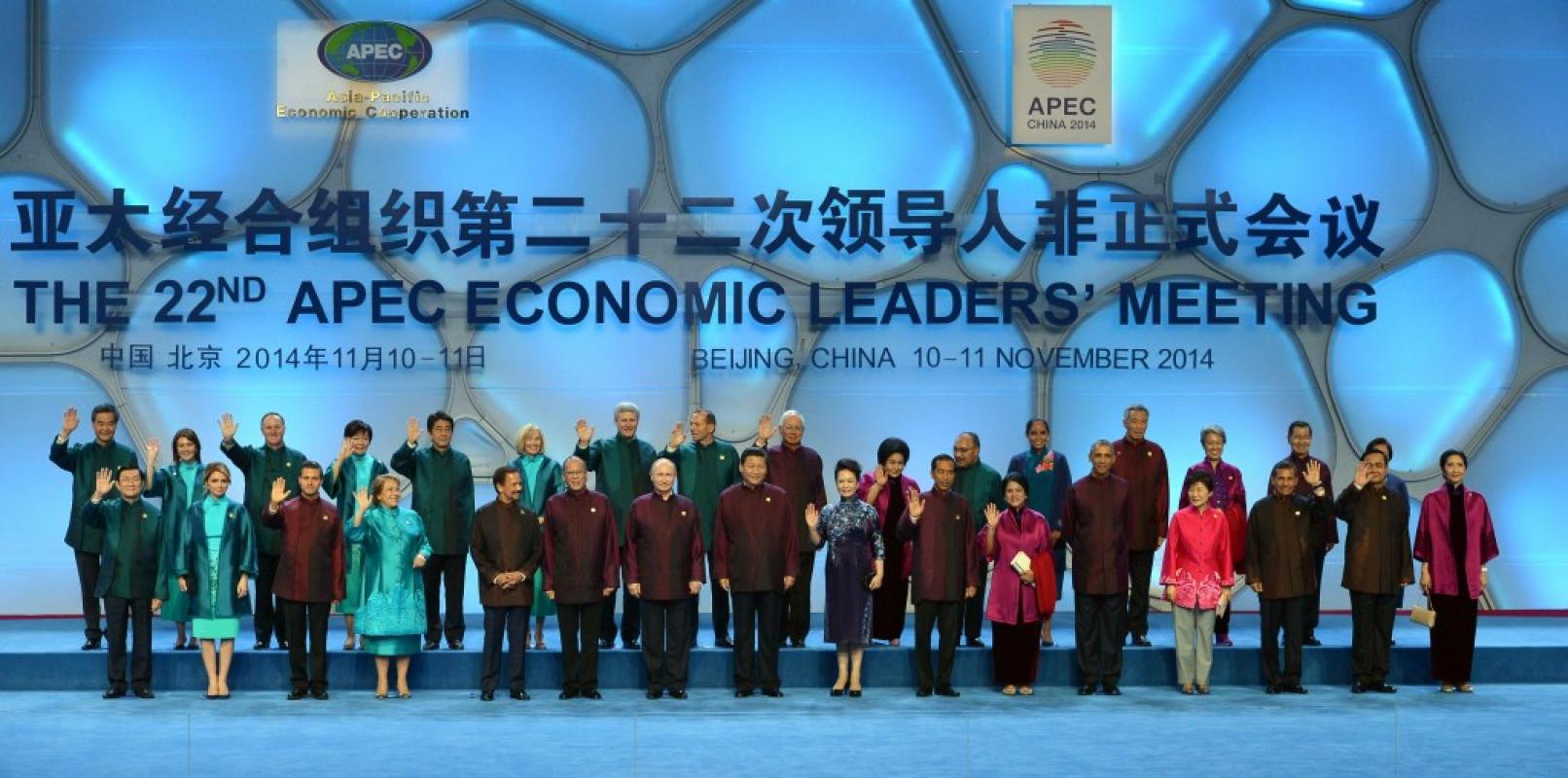 APEC aukščiausio lygio susitikimas: Kinija apie galimybes, JAV apie grėsmes