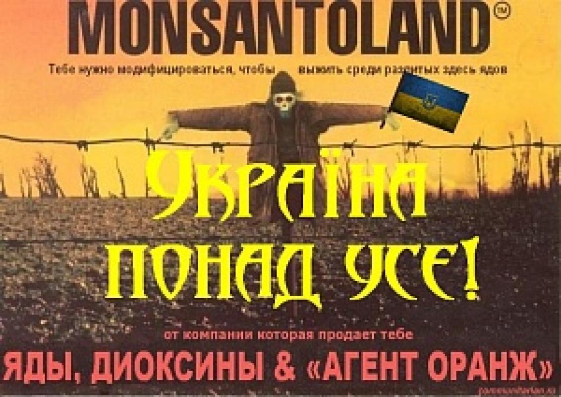 Už TVF kreditą Ukraina atiduos savo žemes „Monsanto“?