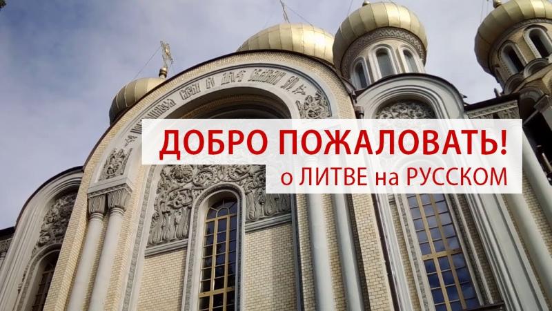 ДОБРО ПОЖАЛОВАТЬ! Короткое представление и маленький анонс